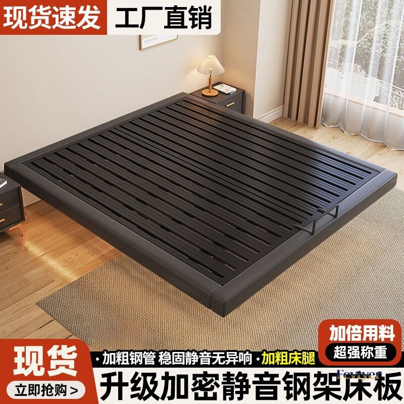 Modern Minimalist Suspended Bed Without Headboard, Iron Frame, Steel Frame, Wrought Iron Master Bedroom Double Bed, Tatami Slatted Frame, Suspended Bed