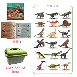 动植物仿真;恐龙玩具;科教玩具