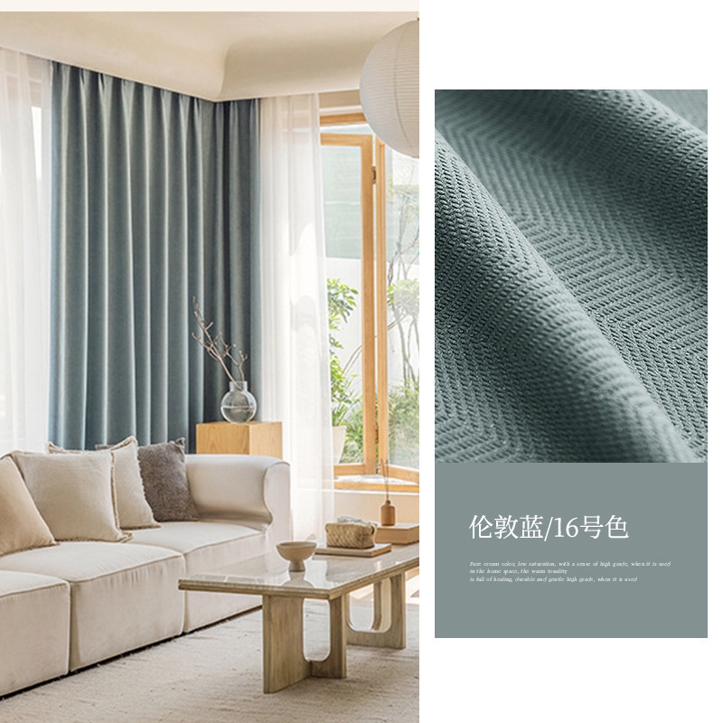 청어 셔닐 실-16 런던 안개