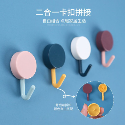Adhesive hook Nordic color cute creative sticker hook decoration sticky punch-free wall sticker small hook wall hanging creative 10 pack