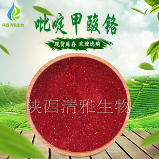 ��़����t 99% ����u���t 14639-25-9 �F؛ 1KG���� ��़����t