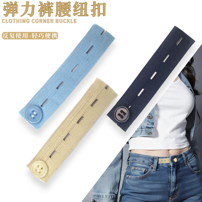Pants Pocket Waist Extension Buckle Elastic Adjustable Pants Buckle Maternity Plus-Size Pants Elastic Buckle