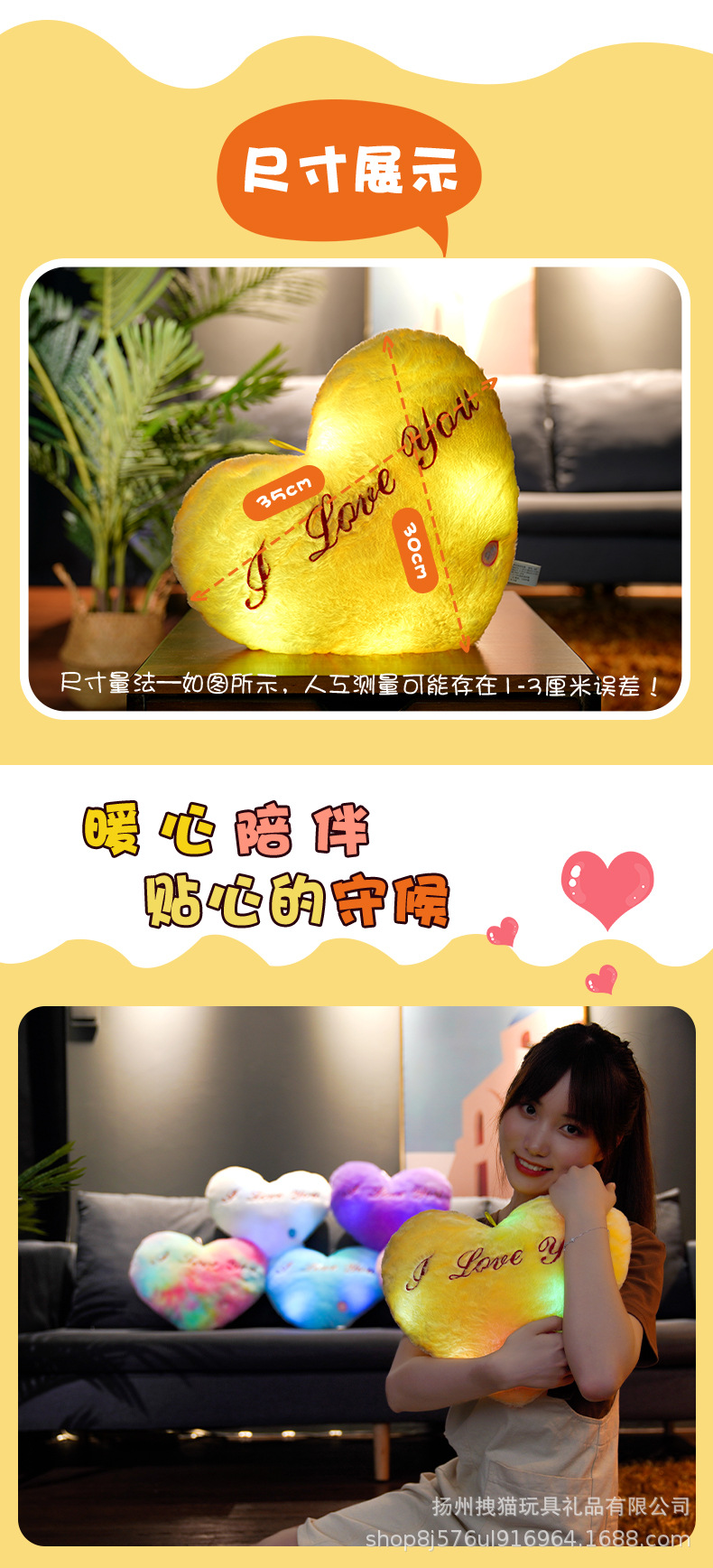 爱心发光抱枕切片_08.jpg
