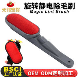 工厂定制粘毛器 可旋转手柄刮毛器静电除干洗衣服宠物除毛粘毛器