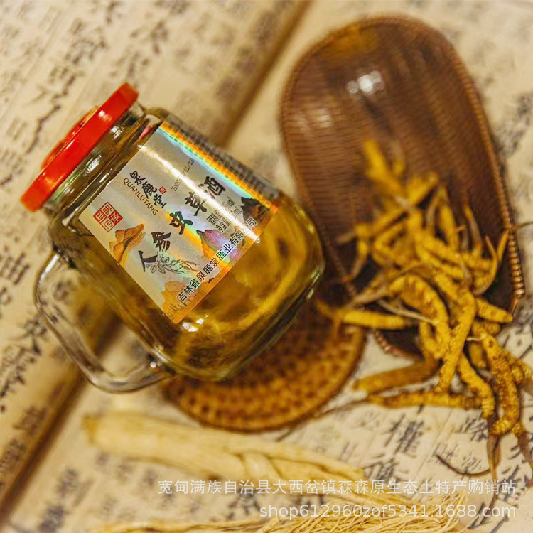 人参虫草酒吉林特产52度小瓶礼盒150ml*12瓶小杯养生52度酒厂家直|undefined