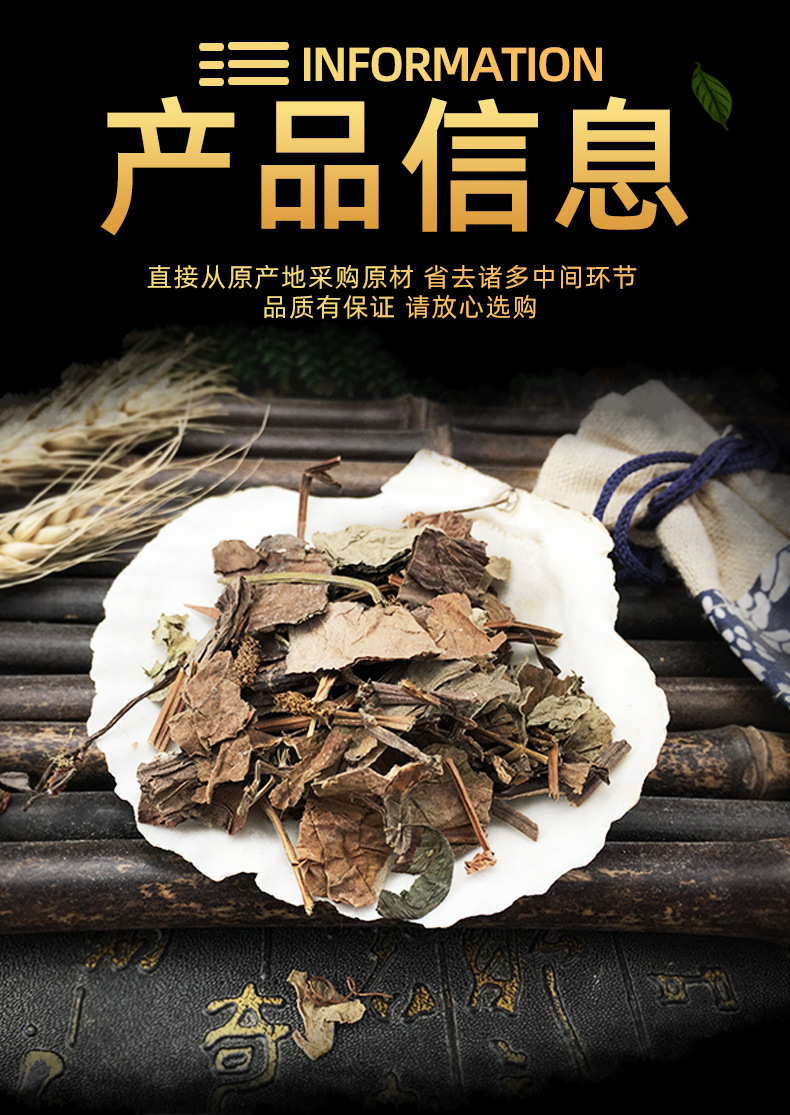 Dried Houttuynia Herb Yu Xing Cao Fish Mint Loose Herbal Tea Material 500g Sichuan specifications