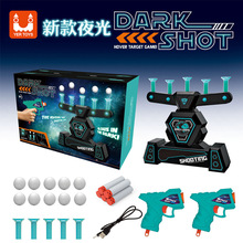 電動懸浮飛球標靶 夜光玩具槍鏢靶 軟彈射擊玩具跨境射擊游戲槍