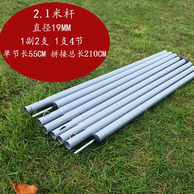 Canopy support pole outdoor: Çadırlar