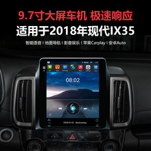 安卓GPS導航WIFI汽車藍牙播放器無線Carplay適用於2018年現代IX35
