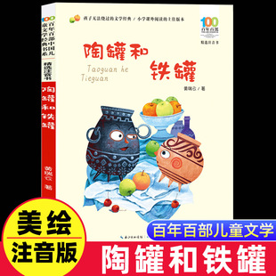 �չ޺��F���S��녲ʈDע���惺ͯ�ČW����6-10�q�����n����x����
