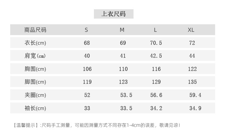 丹尼林详情6252短袖套-39做好_04