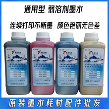 ���܄�īˮ ��ƿ���԰�ɫ�����m�ü��ݶ���ƽ��ӡˢ��ӡ�C��ī