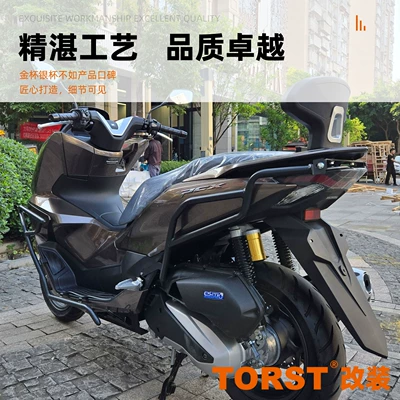 Motorcycle bumper: motorcycle exhaust bumper carbon
