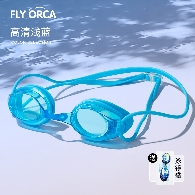 Gafas de Natación Profesionales para Adultos Antivaho e Impermeables image 24