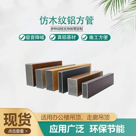 隔音材料;其他吊顶材料;铝天花