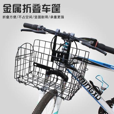 Bicycle basket Bicycle Basket fold Bicycle Bicycle Hanging basket Mountain bike Car basket Shopping basket