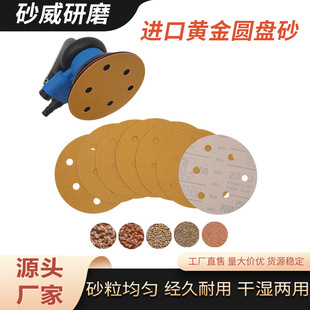�羳�����M��3M�Sɰ��Ƭ���������ĥ���qƬ��ճ��ĥ�S���A�Pɰ��