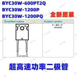 BYC30W-1200P BYC30W-1200PQ BYC30W-600PT2Q �����ٹ��ʶ��O��