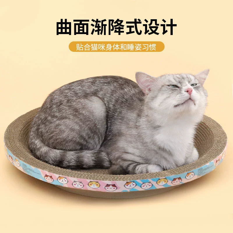 Круглая доска для кошачьих когтей, большая вертикальная игрушка для шлифовки когтей, самоудовольствие и облегчение скуки, универсальное кошачье гнездо мятного цвета на четыре сезона. # #