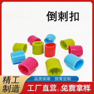 Factory Direct Sales Plastic Barb Buckle Disposable Wrist Strap Buckle Oval Resin Adjustable Barb Buckle Plastic Medical Buckle