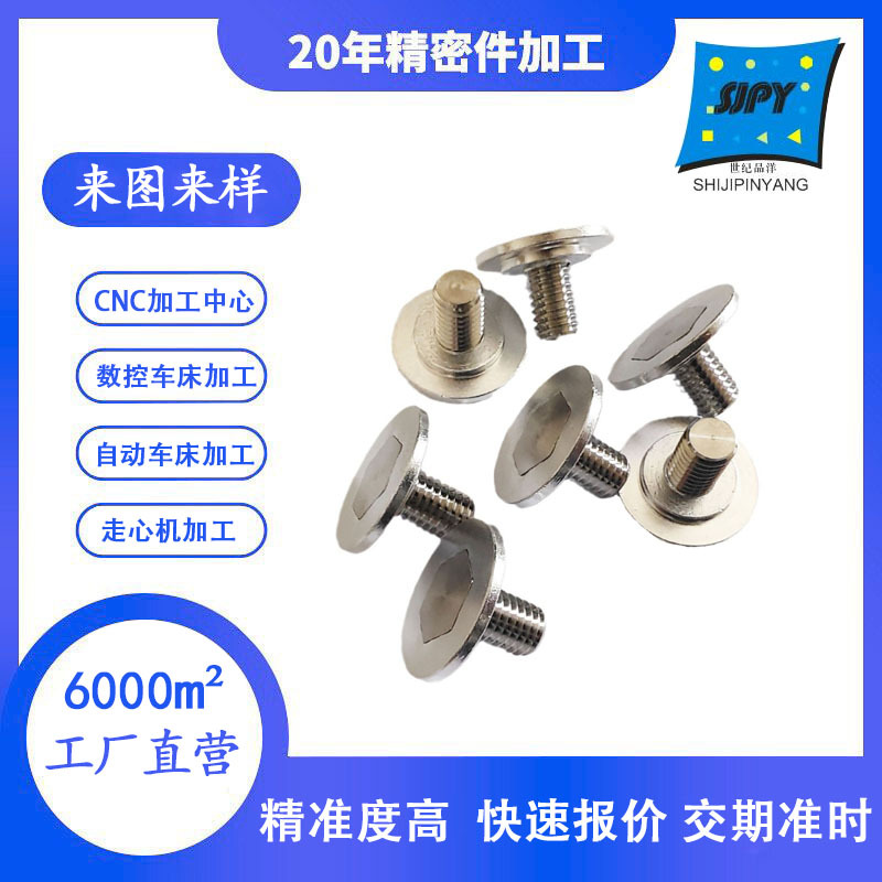 厂家新能源电池铜铝复合极柱铜铝锂电池供应配件套料现货充电