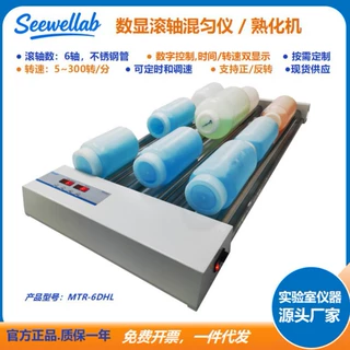 大型油墨油漆滚动机滚轴混匀仪 涂料熟化机 可调速大容量高效混匀