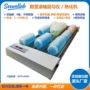 大容量高效大型化机涂料