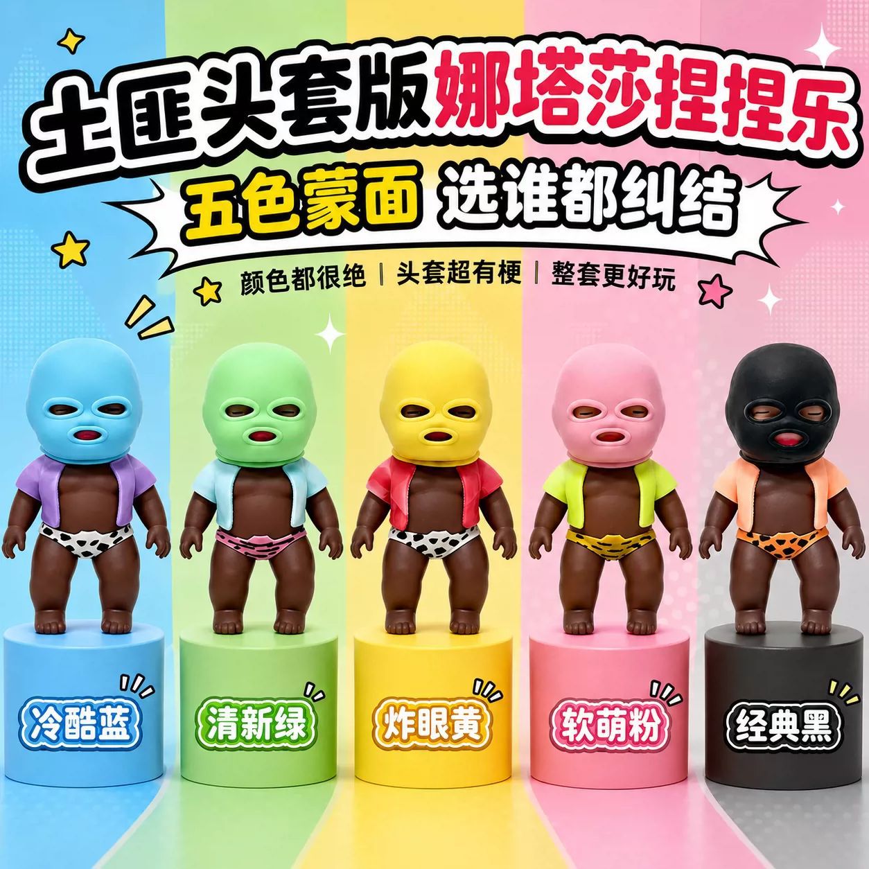 黑人娃娃主图 (4).png