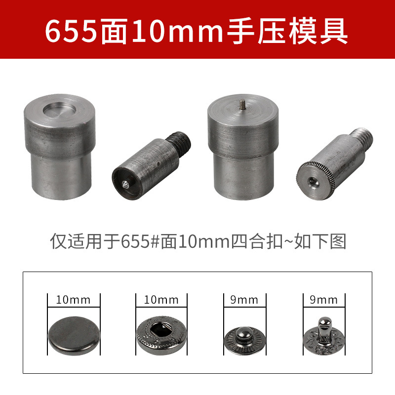 Fabricante en stock botón a presión bolsa de herramientas de instalación de metal botón a presión de mano molde abajo chaqueta hebilla oculta herramienta abrasiva al por mayor