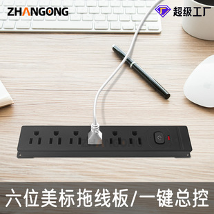 For Cross-Border Six-Position Plug-In Strip with Overload Protector American Wiring Board Drag Strip American Three-Plug American Standard Strip