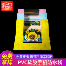 PVC�֙C��ˮ������ӡˢ �|ݸ��ˮ����Ƭܛ�zUVӡˢ�S�� ���OӋ