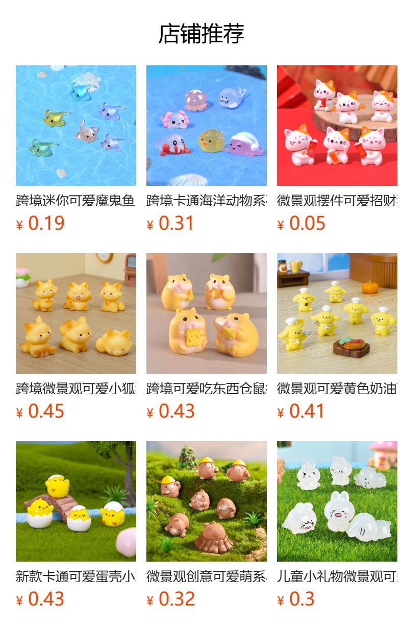详情图