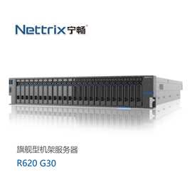 宁畅R620 G30高性能节点存储高效节能灵活扩展2U双路机架式服务器