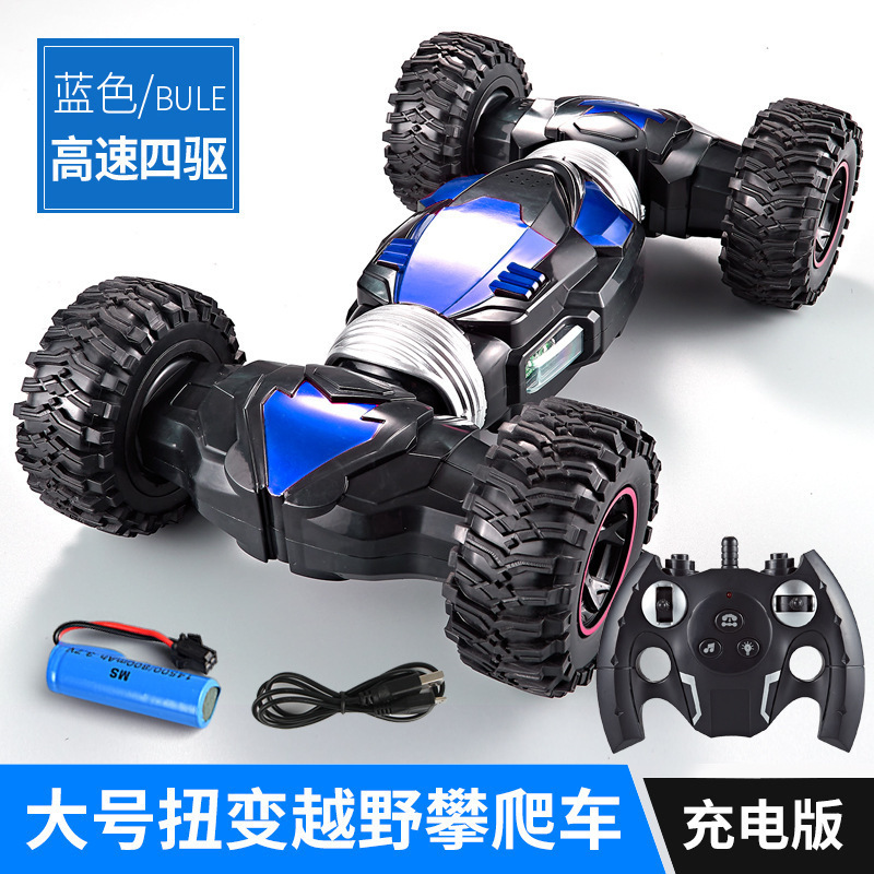 クロスボーダー RC リモートコントロールカークライミングジェスチャーセンシングツイストおもちゃリモートコントロールオフロード車スタントおもちゃリモートコントロールカー|undefined