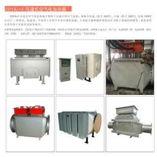 ZDYKϵ��늼ӟ��� ZDYK-F���I�L��ʽ�՚�늼ӟ��� ѭ�h�ӟ���