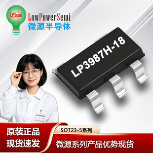 LP3987H-18B5F΢Դ SOT23-5���b 2.5-5.5Vݔ�� 1.8V 300mA����IC