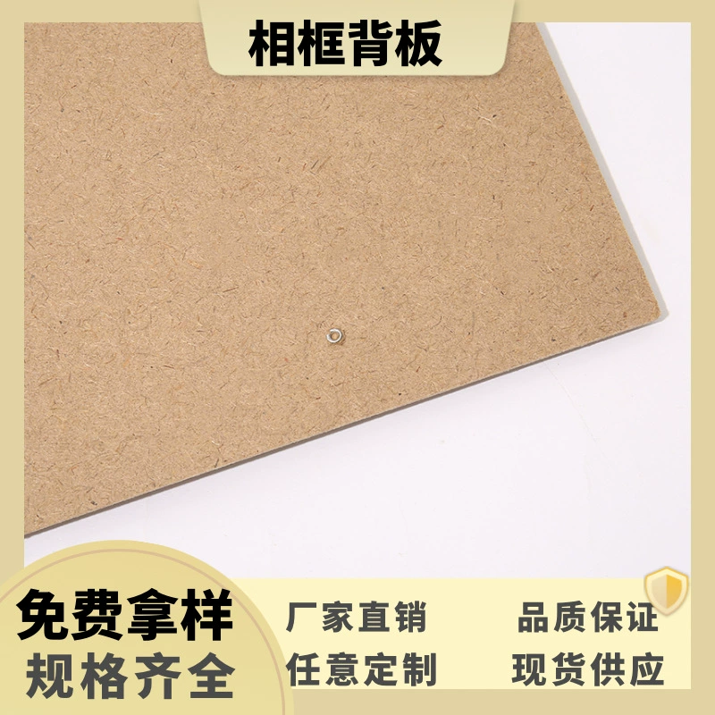 МДФ фоторамка Спинодержатель МДФ резка гравировка наклейка упаковка доска мебель лист оптом