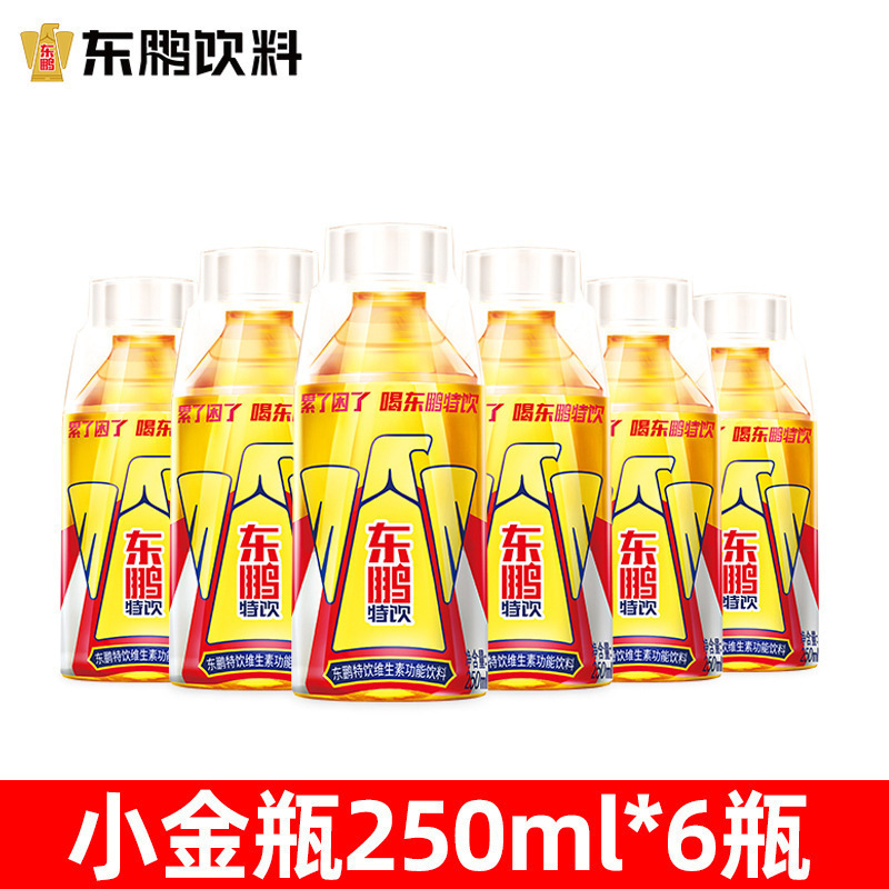 东鹏饮整箱250ml*24瓶维生素功能性饮料牛磺酸能量饮品|undefined
