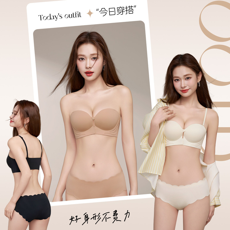 Ashmi Front-Clasp Strapless Beauty Back Bra for Small Busts, Push-Up, Anti-Slip, Invisible, Seamless, Comfortable Women's Underwear Ashmi Front-Clasp Strapless Beauty Back Bra for Small Busts, Push-Up, Anti-Slip, Invisible, Seamless, Comfortable Women's Underwear