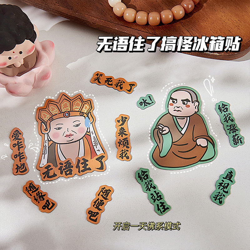 Imanes de nevera silenciosos y originales 2024, pegatinas magnéticas de dibujos animados, decoración del hogar, imanes decorativos magnéticos creativos.