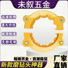 100��ĥ��ĥ��ͷ֧��4-12mm��ĥ����ĥ���黨��ͷ�๦���޸��̶�