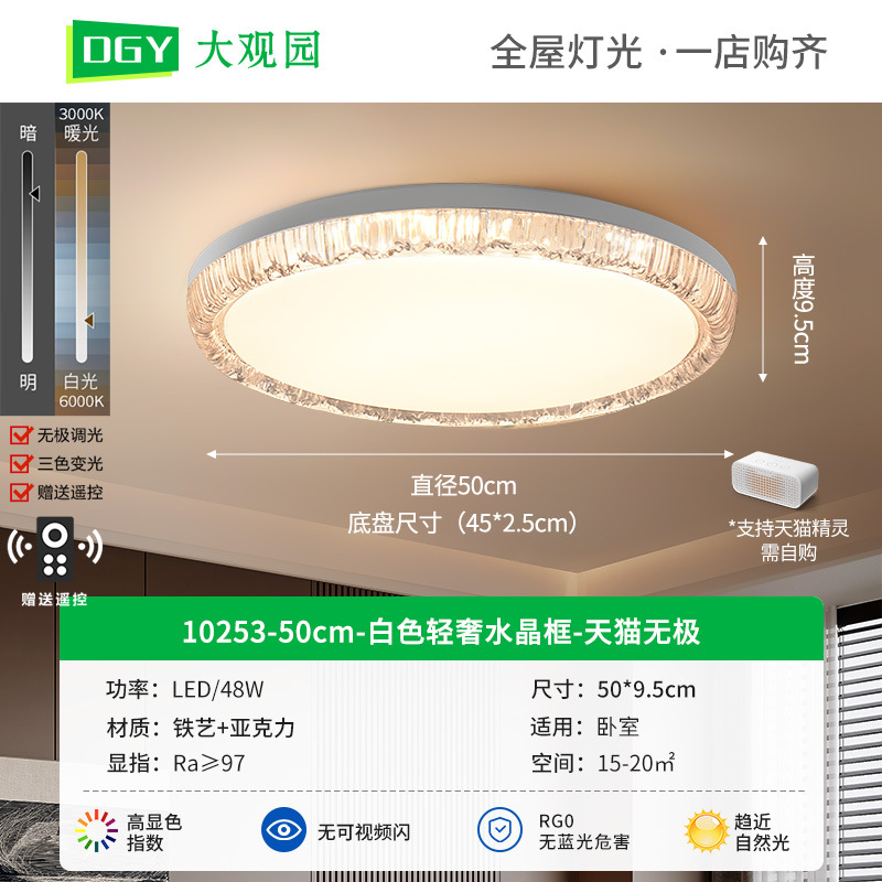 Grand View Garden 2026 nueva lámpara de techo para el dormitorio simple moderna dormitorio principal estudio italiano lámpara Zhongshan 357L