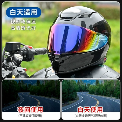 Motorcycle Accessories Cross-Border Wholesale – Dəbilqə (Kaska) aksesuarları - z8-lens-rainbow-blue-universal-for-x15