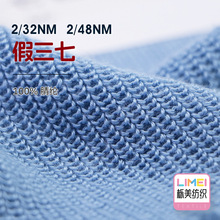 ���� 2/32NM 2/48NM������ ����ë�����ﶬë��ë�� 100%��]