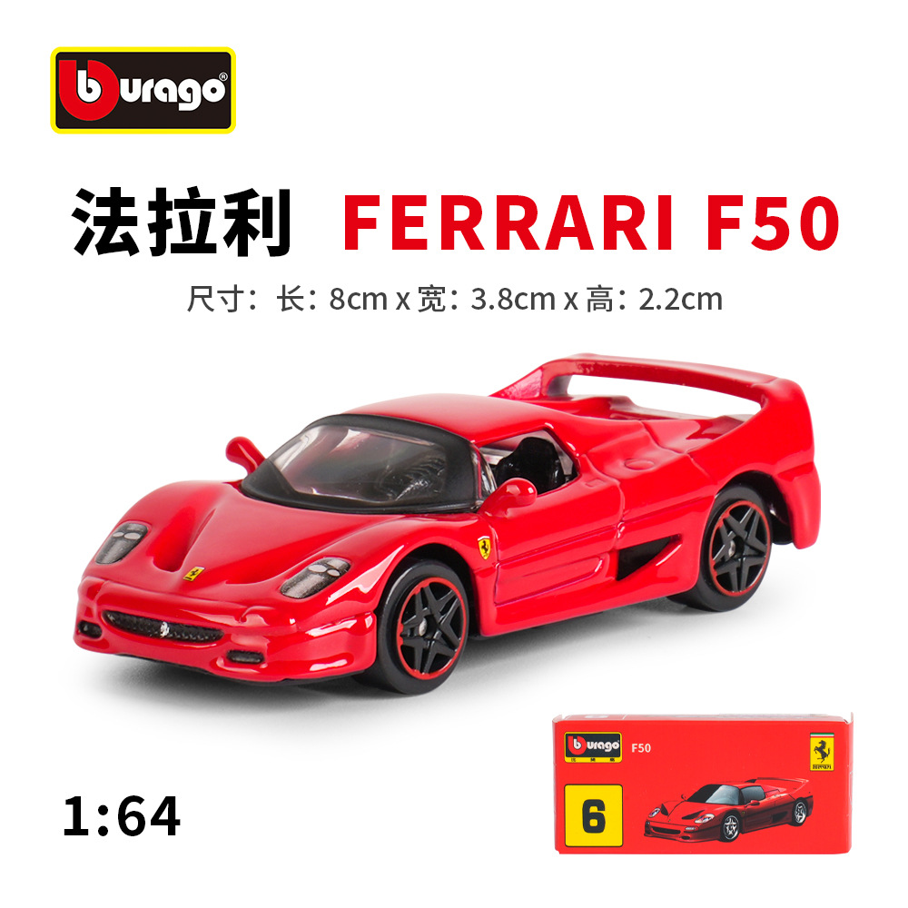 1:64 Ferrari modelo de coche de pequeña escala más alto que Estados Unidos SF90 SP1 SP3 812 modelo de coche de aleación de simulación