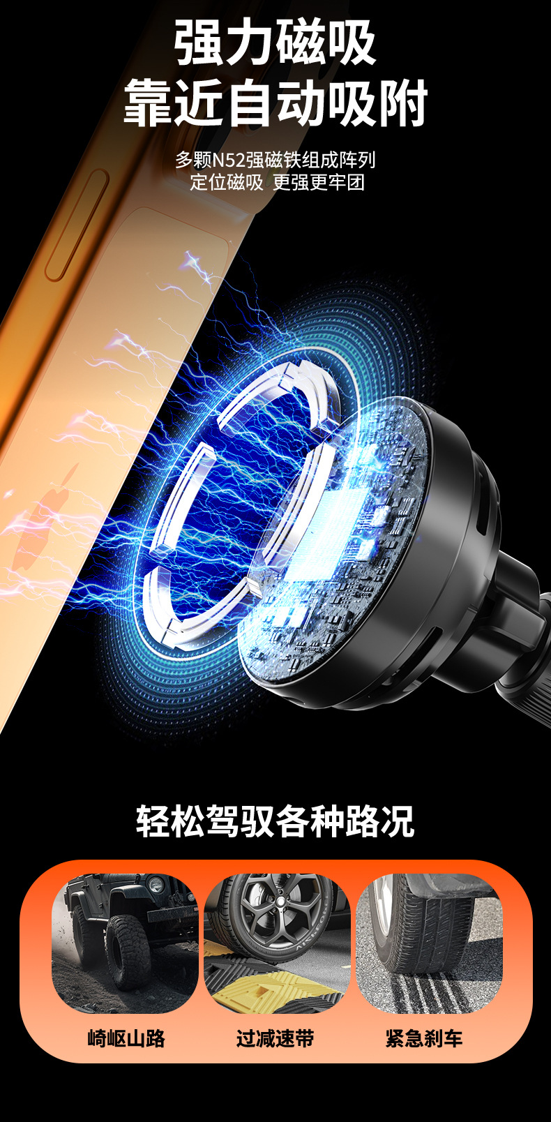 qi2.2磁吸车载手机支架无线充电器多功能25W风冷适用苹果快充配件