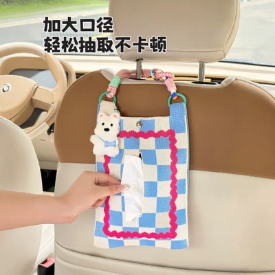 Tissue Box, Car-Mounted Tissue Holder, Car tissue box/set