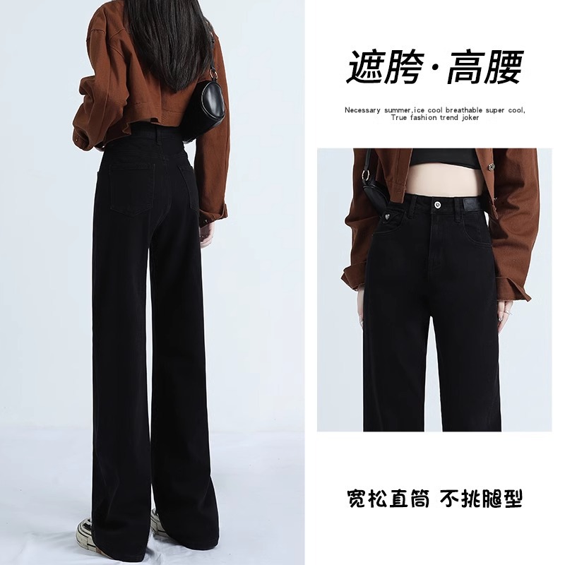 Black Straight Leg Jeans Women's Spring and Autumn 2025 New High Waist Slim Look Small Pants Autumn Narrow Wide Leg Pants