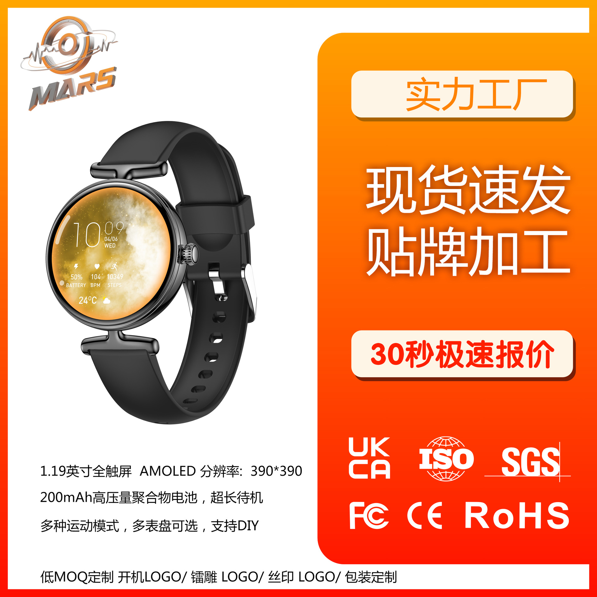 Cross-Border New V81 Smart Watch Bluetooth Call Sports Pedometer Health Monitoring Fashion Women's Smart Watch