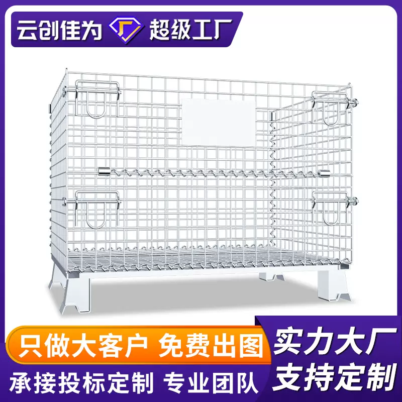 仓储笼厂家直销批发仓库笼铁筐蝴蝶笼铁笼折叠带轮周转铁框定制